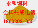供应 食品级虾壳粉